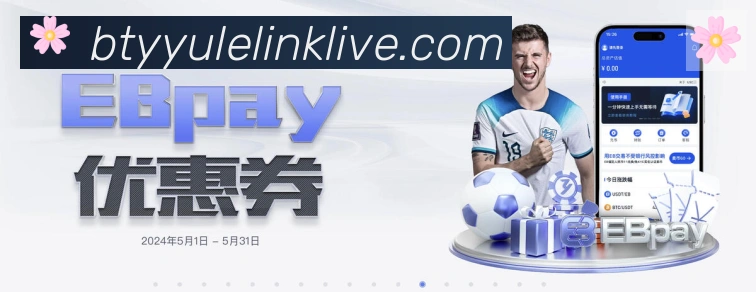 B体育官网品牌故事
