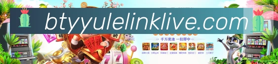 体育赛事直播